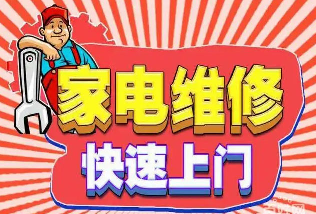 海口火星人燃气灶维修