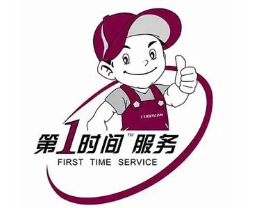 海口长虹电视维修